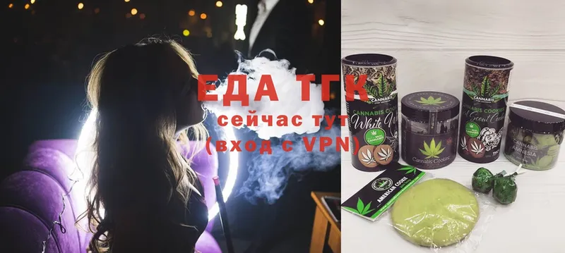 Cannafood марихуана  даркнет Telegram  Новочебоксарск 