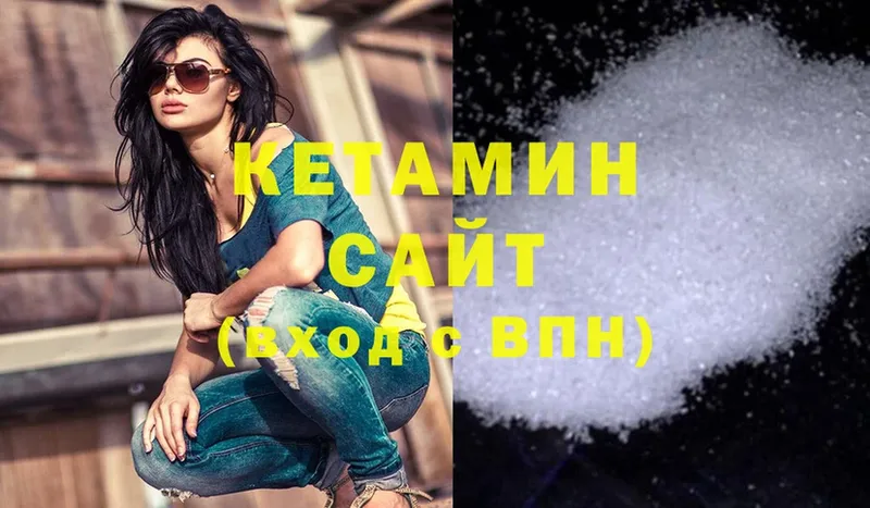 Кетамин ketamine  Новочебоксарск 