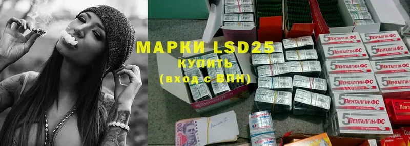 LSD-25 экстази ecstasy  закладка  Новочебоксарск 