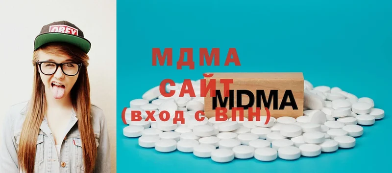 сколько стоит  Новочебоксарск  ссылка на мегу маркетплейс  MDMA VHQ 