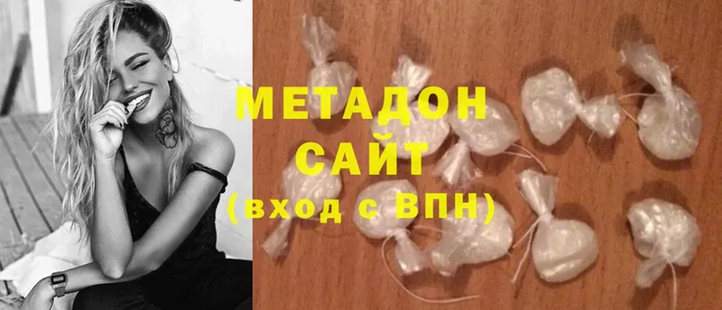 Метадон мёд  Новочебоксарск 